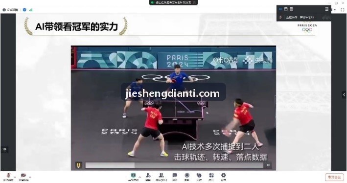 JIUYOUTIYU-数字化多端协同运营系统